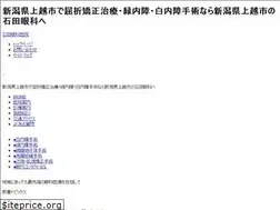 Sites similar to ishidaeye.com