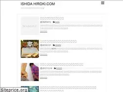 Sites similar to ishidahiroki.com