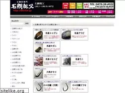 Sites similar to ishidai.jp