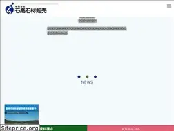 Sites similar to ishidaka-hanbai.com
