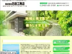Sites similar to ishidakoumu10.com