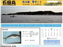 Sites similar to ishidamaru.com