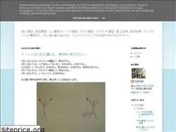 Sites similar to ishidatozanjukunisshi.blogspot.com
