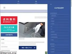 Sites similar to ishidaya-kanamonoten.com