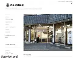 Sites similar to ishidaya.biz
