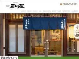 Sites similar to ishidaya.co.jp