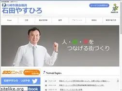 Sites similar to ishidayasuhiro.com
