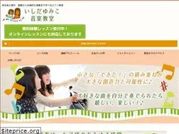 Sites similar to ishidayumiko-musicschool.com