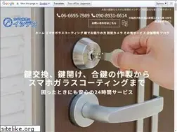 Sites similar to ishiden-key.com