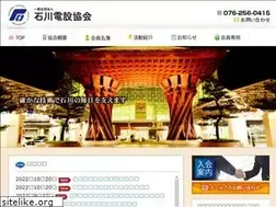 Sites similar to ishiden.or.jp