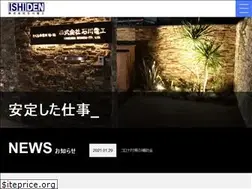 Sites similar to ishidenrecruit.jp
