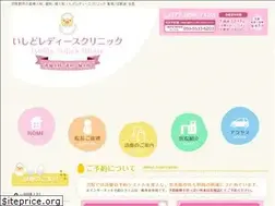 Sites similar to ishido-ladies.com