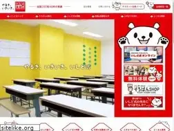 Sites similar to ishido-soroban.com