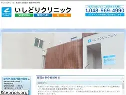 Sites similar to ishidori-clinic.com