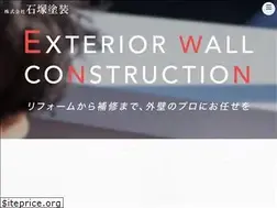 Sites similar to ishidukatosou.com