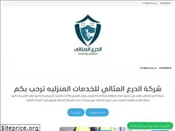 Sites similar to ishield.sa