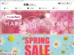 Sites similar to ishien.jp