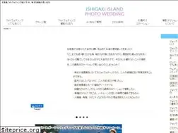 Sites similar to ishigaki-ainowaphoto.com