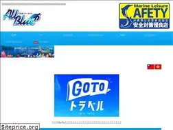 Sites similar to ishigaki-allblue.com
