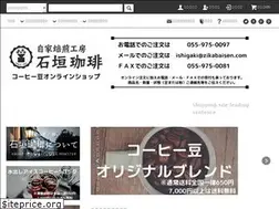 Sites similar to ishigaki-coffee.com