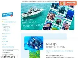 Sites similar to ishigaki-diving-st.com