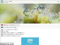 Sites similar to ishigaki-diving.com