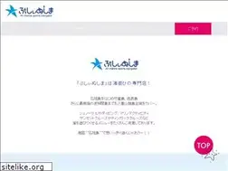 Sites similar to ishigaki-diving.net