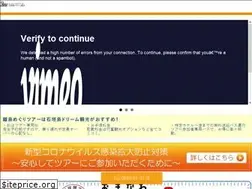 Sites similar to ishigaki-dream.co.jp