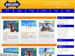 Sites similar to ishigaki-escape.com