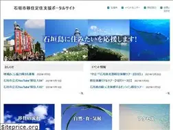 Sites similar to ishigaki-ijyu.com