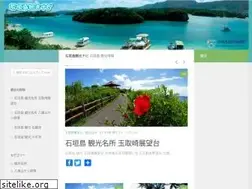 Sites similar to ishigaki-navi.net