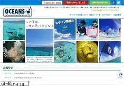 Sites similar to ishigaki-oceans.com