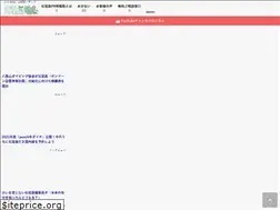 Sites similar to ishigaki-pr.com