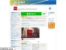 Sites similar to ishigaki-ranking.com