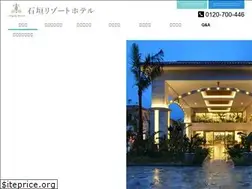 Sites similar to ishigaki-resort.jp