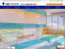 Sites similar to ishigaki-seasidehotel.com
