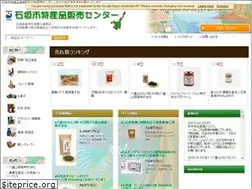 Sites similar to ishigaki-tokusan.com