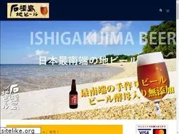 Sites similar to ishigakibeer.com