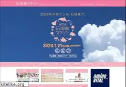 Sites similar to ishigakijima-marathon.jp