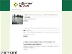 Sites similar to ishigakijima-navi.net