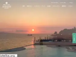 Sites similar to ishigakijima-sunshine.net
