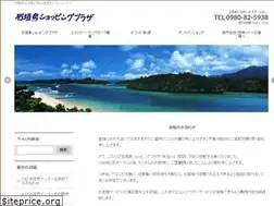 Sites similar to ishigakijima.co.jp