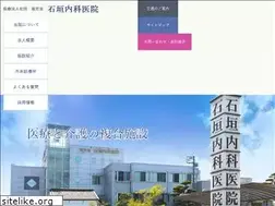 Sites similar to ishigakinaika.jp
