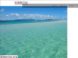 Sites similar to ishigakiryokousha.com