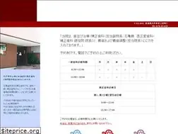Sites similar to ishigameshika.com