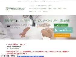 Sites similar to ishigami-clinic.com