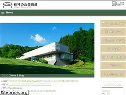 Sites similar to ishigami-iwate.jp