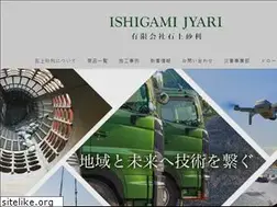 Sites similar to ishigamijyari.com