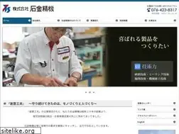 Sites similar to ishigane-fas.co.jp