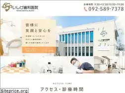 Sites similar to ishige-dental.com